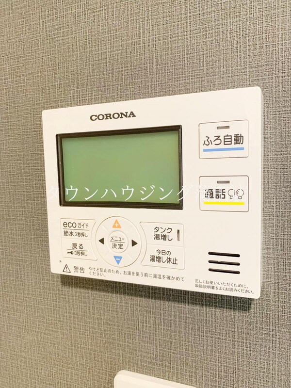 その他室内・内装(★タウンハウジング東京蒲田店取り扱い★)