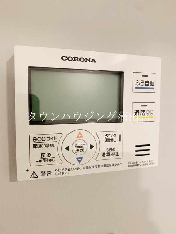 その他室内・内装(★タウンハウジング東京蒲田店取り扱い★)