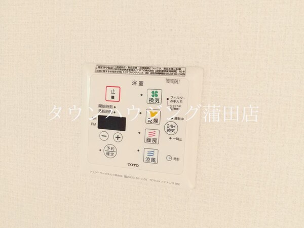 その他室内・内装(★タウンハウジング蒲田店取り扱い★)