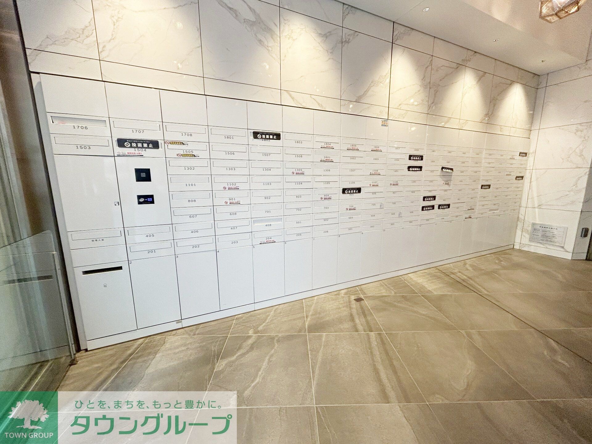 物件内観写真14　