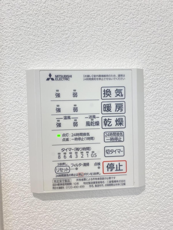 設備(設備)
