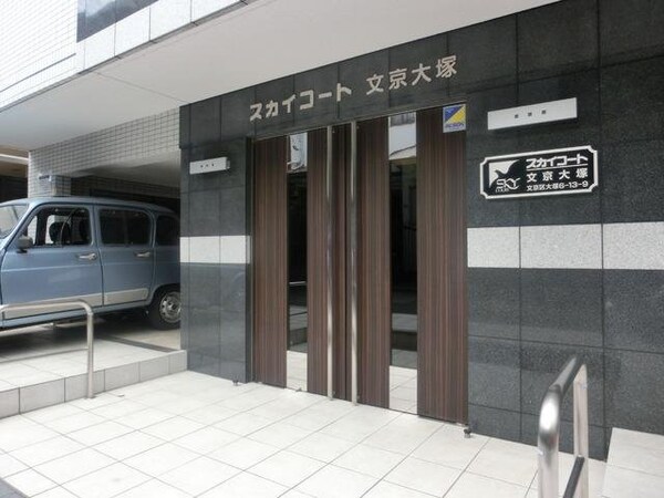 エントランス(内見の予約先はタウンハウジング池袋東口店になります★★)