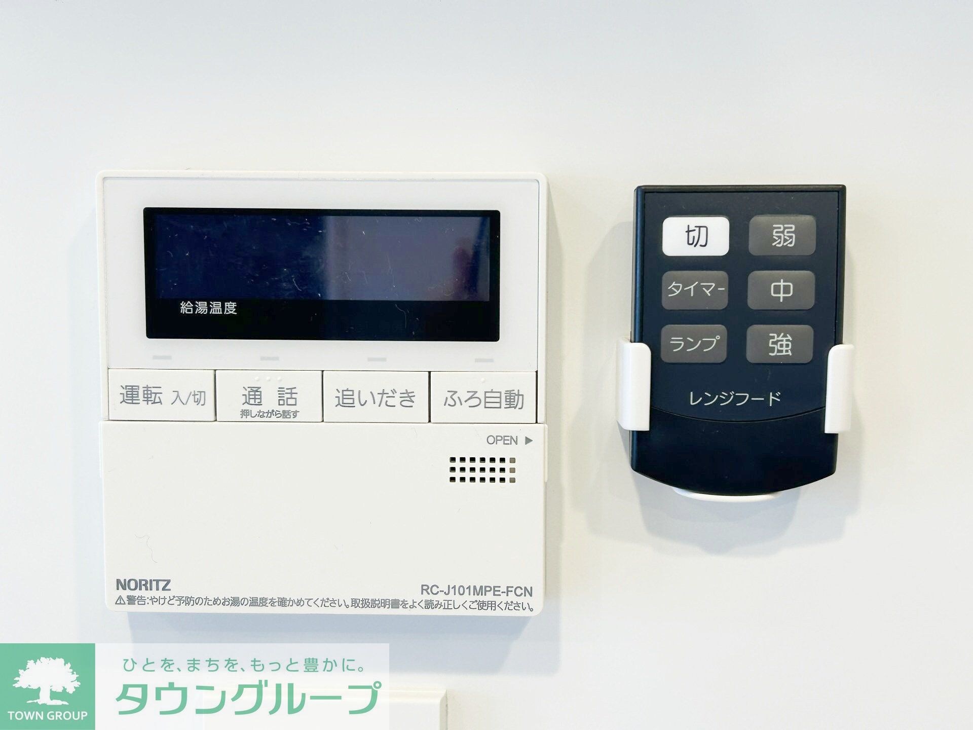 物件内観写真19　