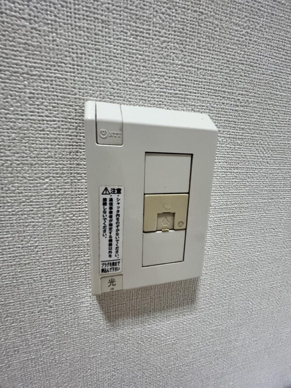 設備(設備)