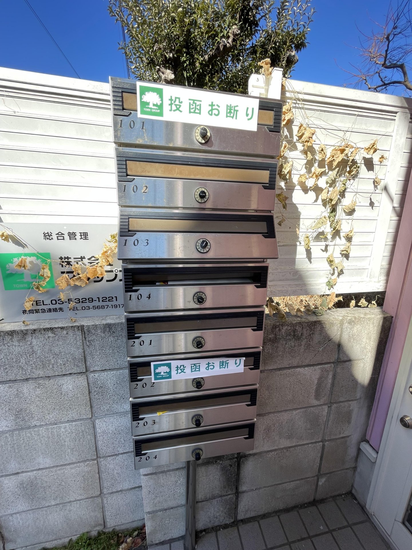 内観写真