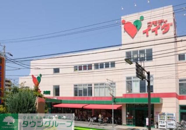 コモディイイダ宮本町店