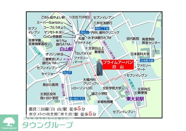 内観写真