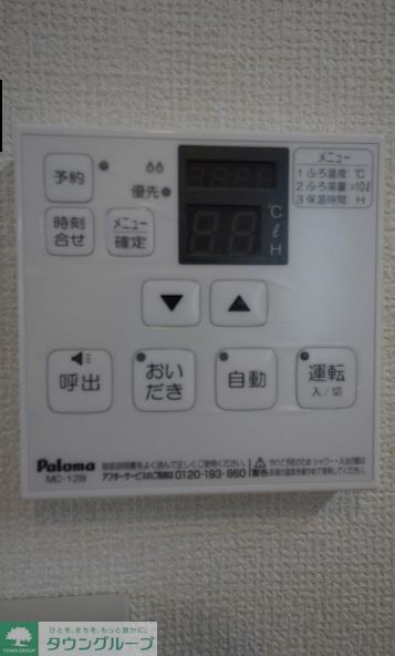 内観写真
