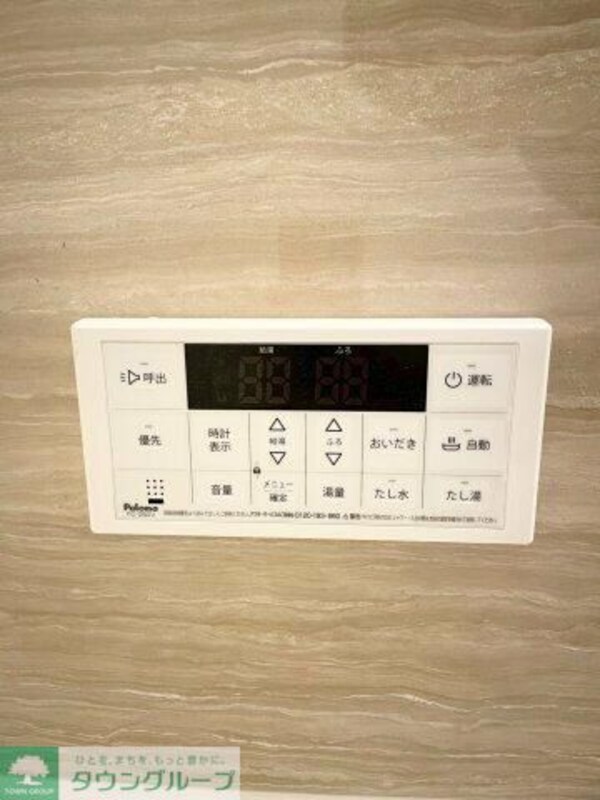 設備(設備)