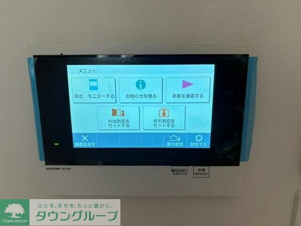 セキュリティ(設備)