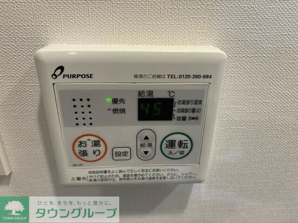 設備(設備)