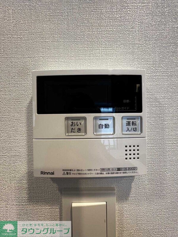 その他室内・内装