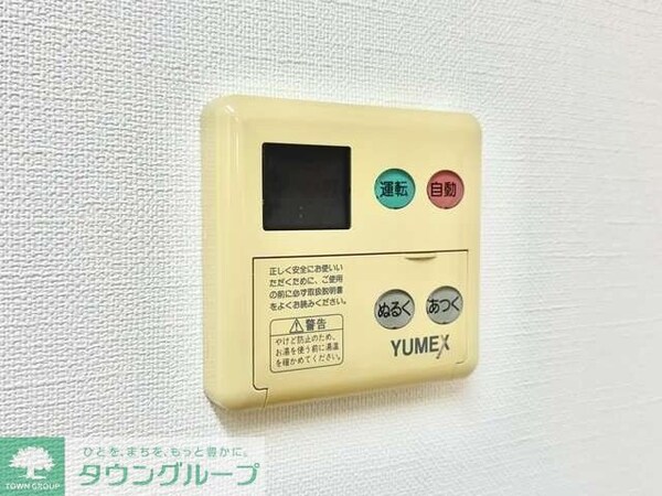 その他室内・内装