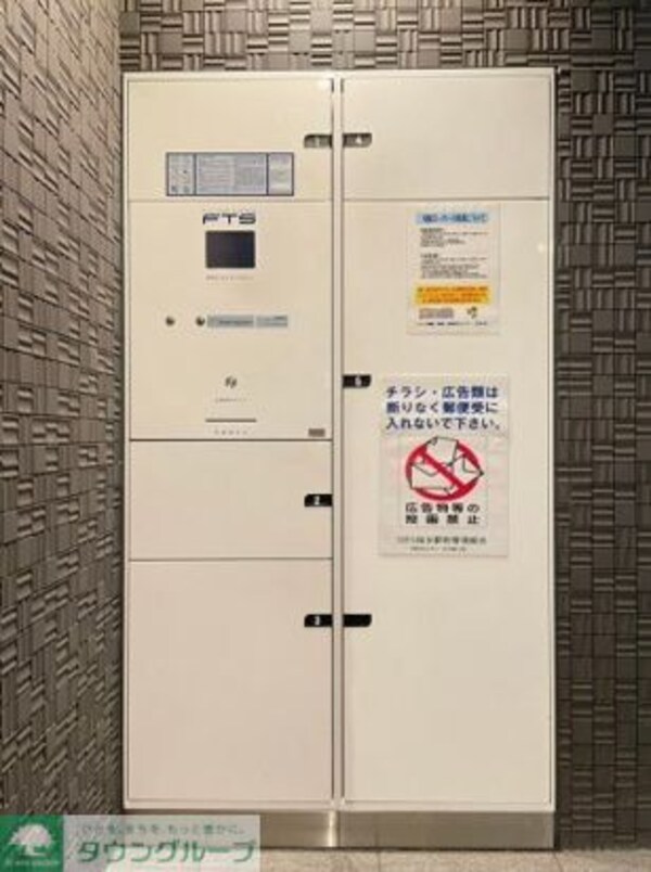 共有部分(共有部分)