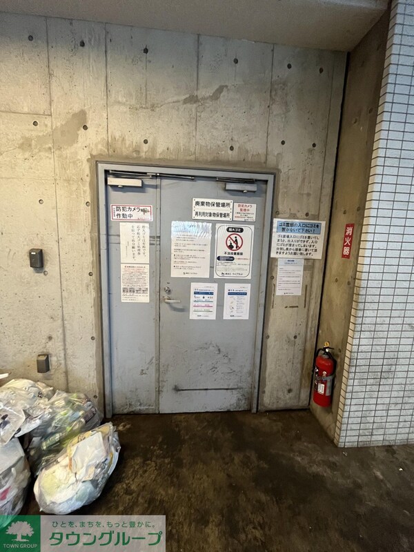 設備(設備)
