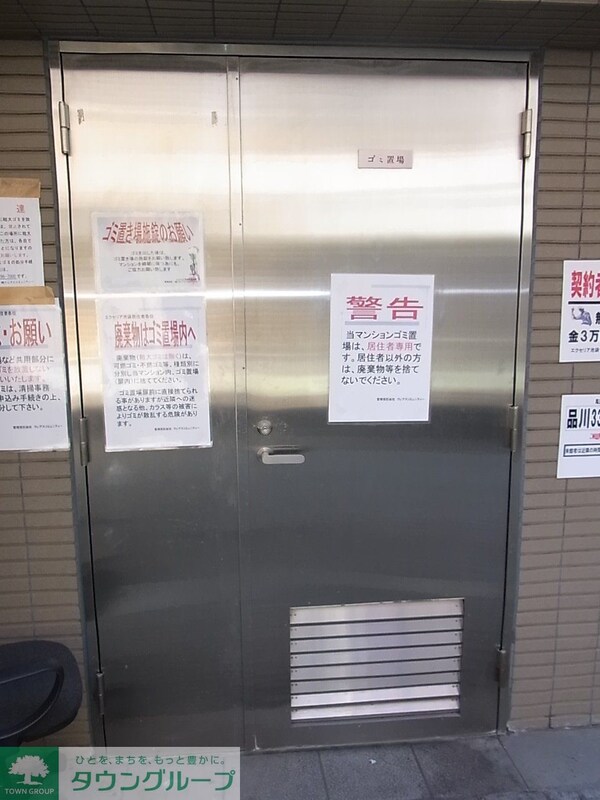 その他(新築工事中)