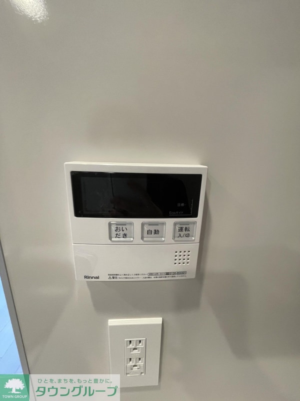 設備(設備)