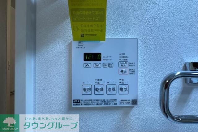 物件内観写真13　