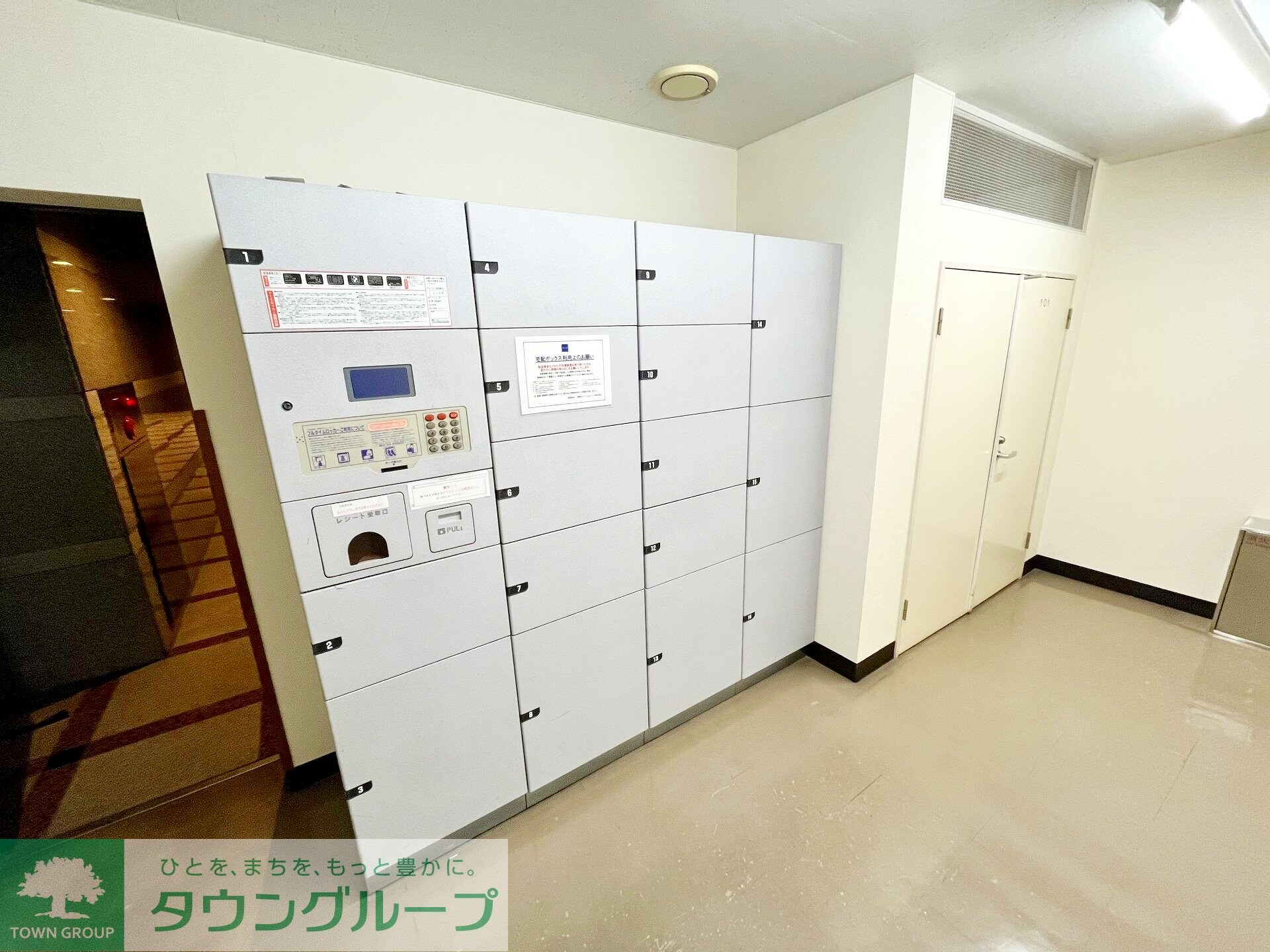 物件内観写真18　