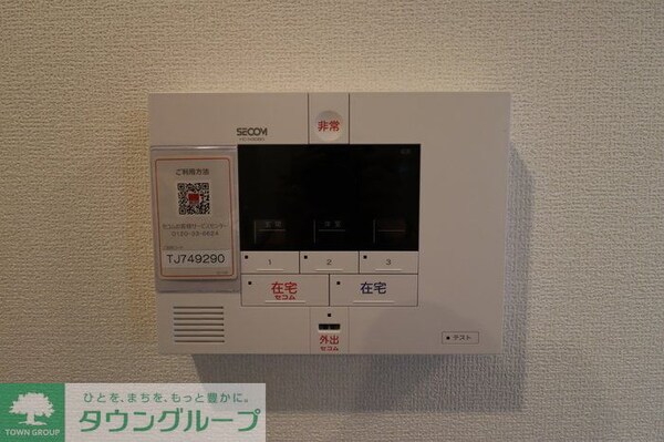 セキュリティ