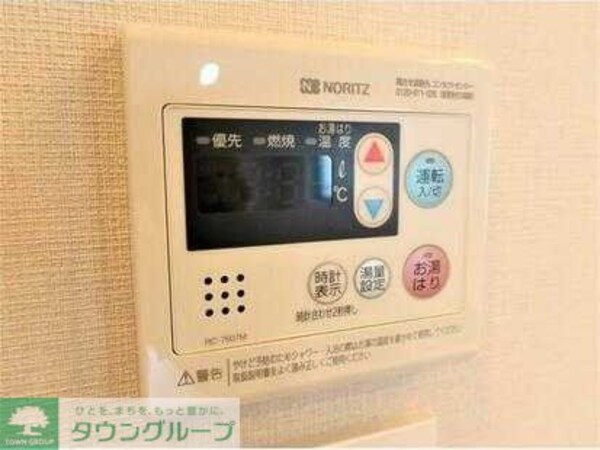 その他(別部屋情報)