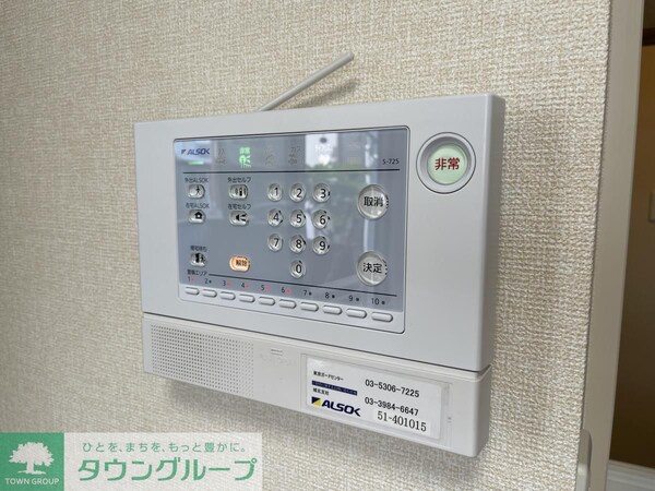 セキュリティ