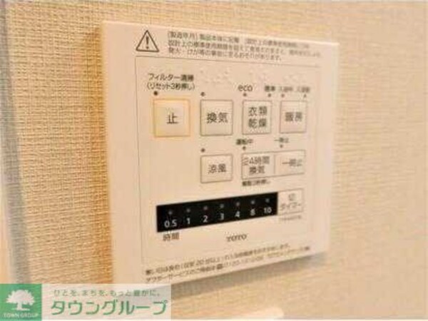 その他(※写真は同じ間取りの別部屋です)
