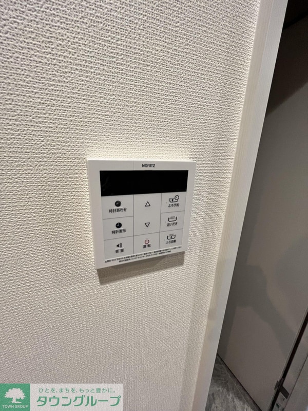 設備(設備)