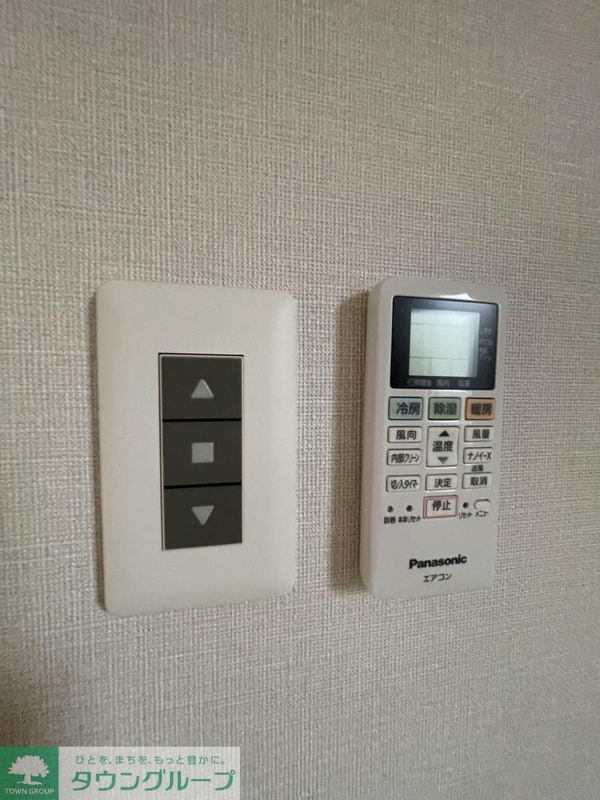 設備(設備)