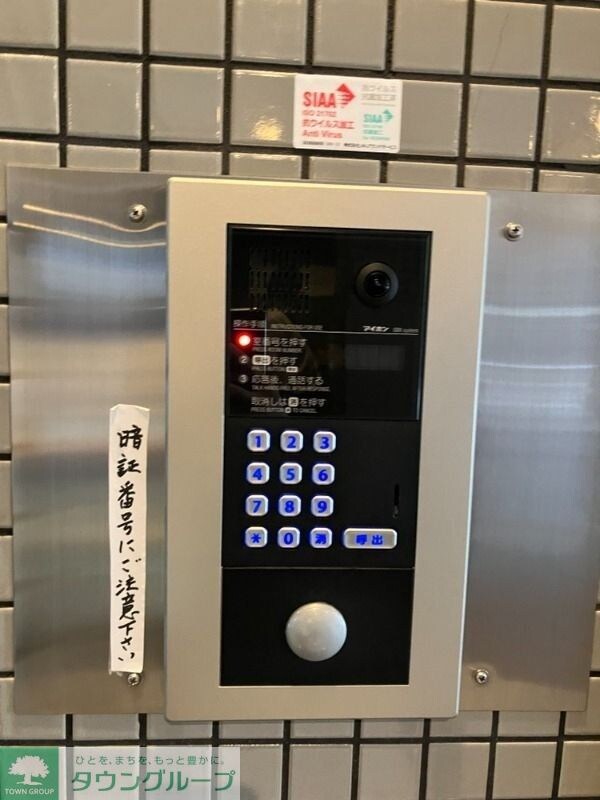 セキュリティ