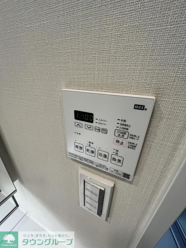 設備(設備)