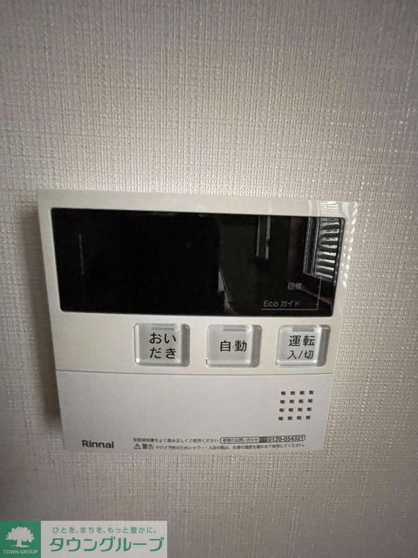 その他室内・内装