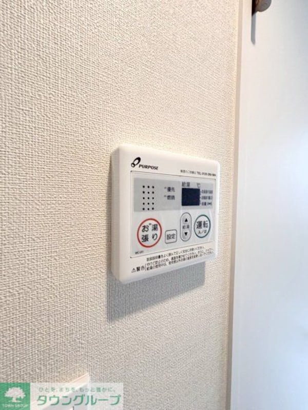設備(設備)