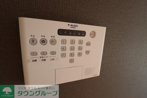 セキュリティ(設備)