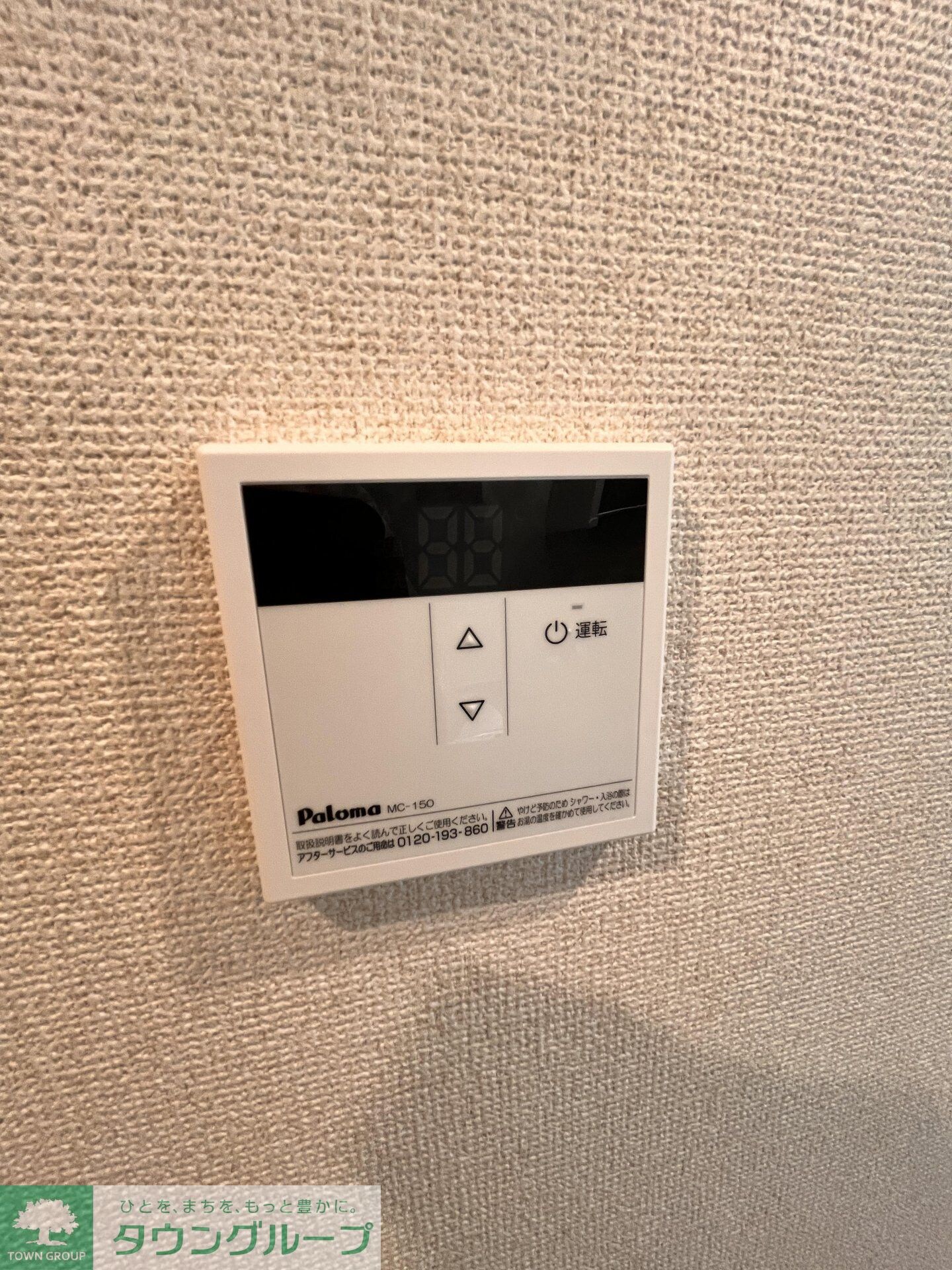 物件内観写真12　