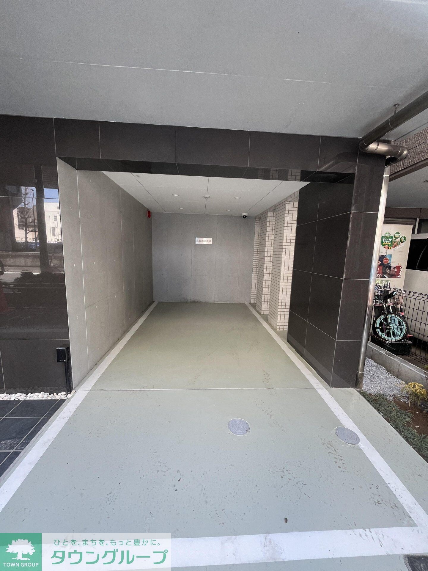 物件内観写真21　