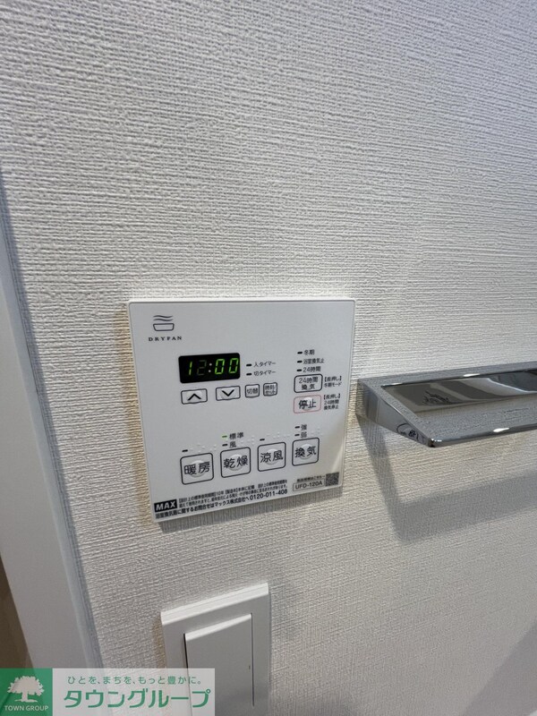 設備(設備)