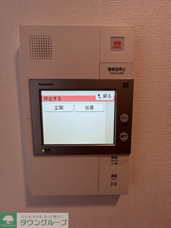 その他室内・内装