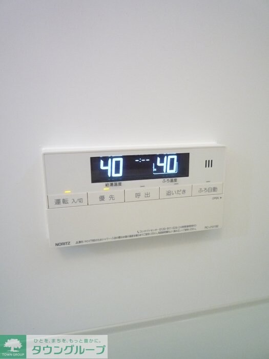 物件内観写真13　