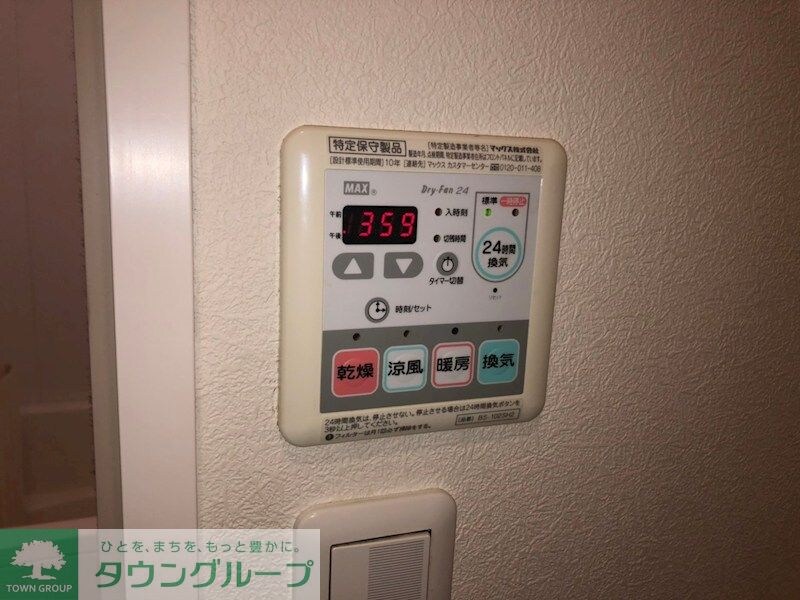 物件内観写真13　