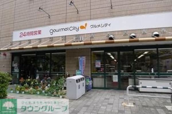 その他(グルメシティ小石川店)