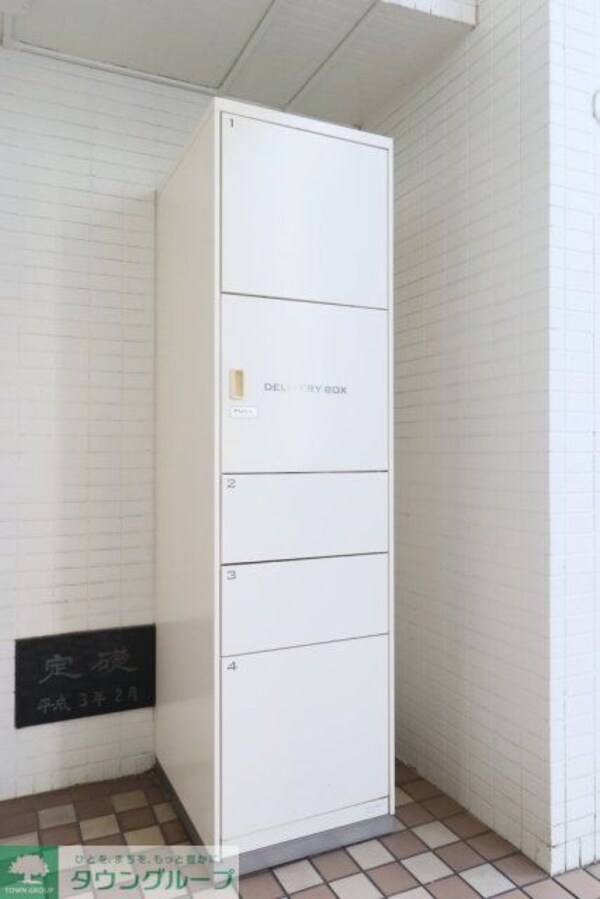 その他(宅配BOX)