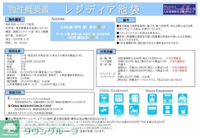 内観写真