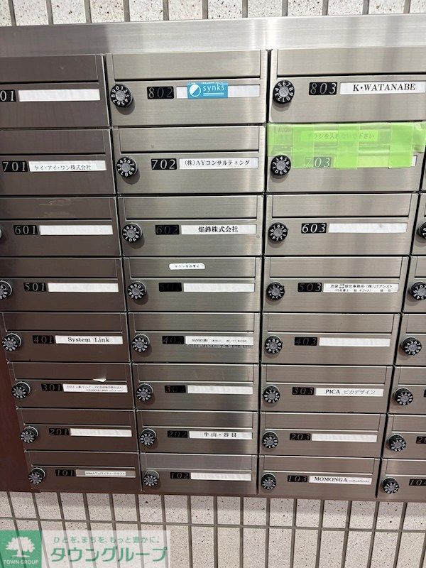 内観写真