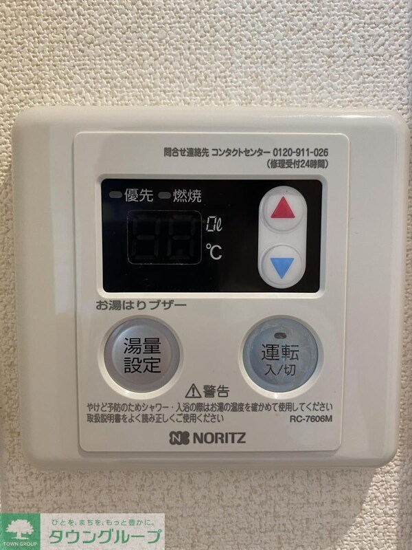設備(別部屋参考写真)