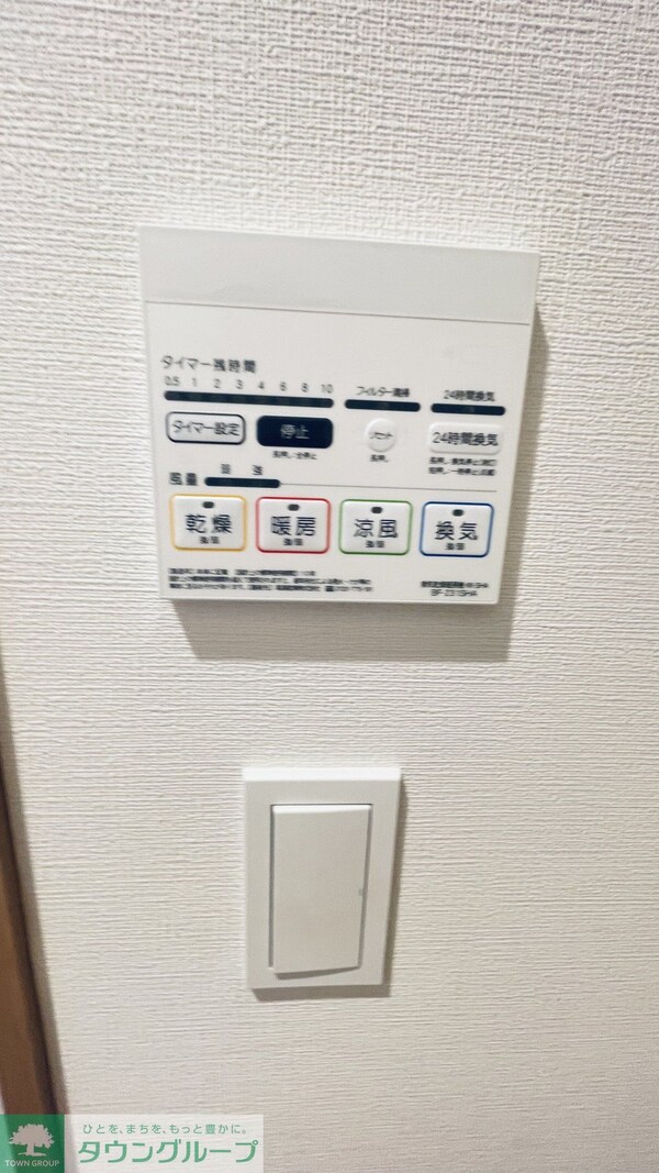 設備(設備)