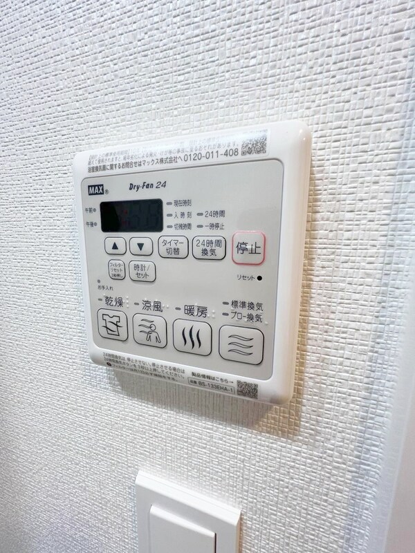 設備(内見の予約先はタウンハウジング池袋東口店になります★★)