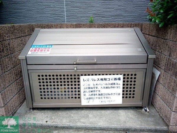 共有部分
