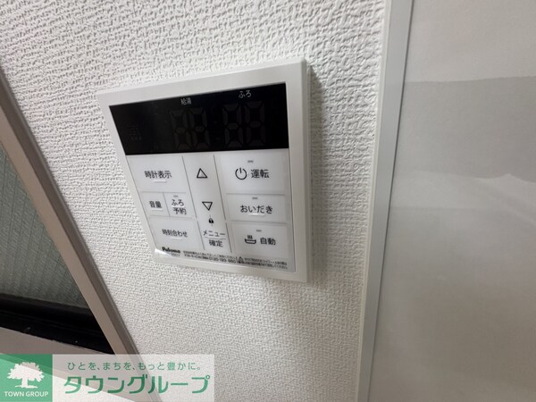 設備(設備)