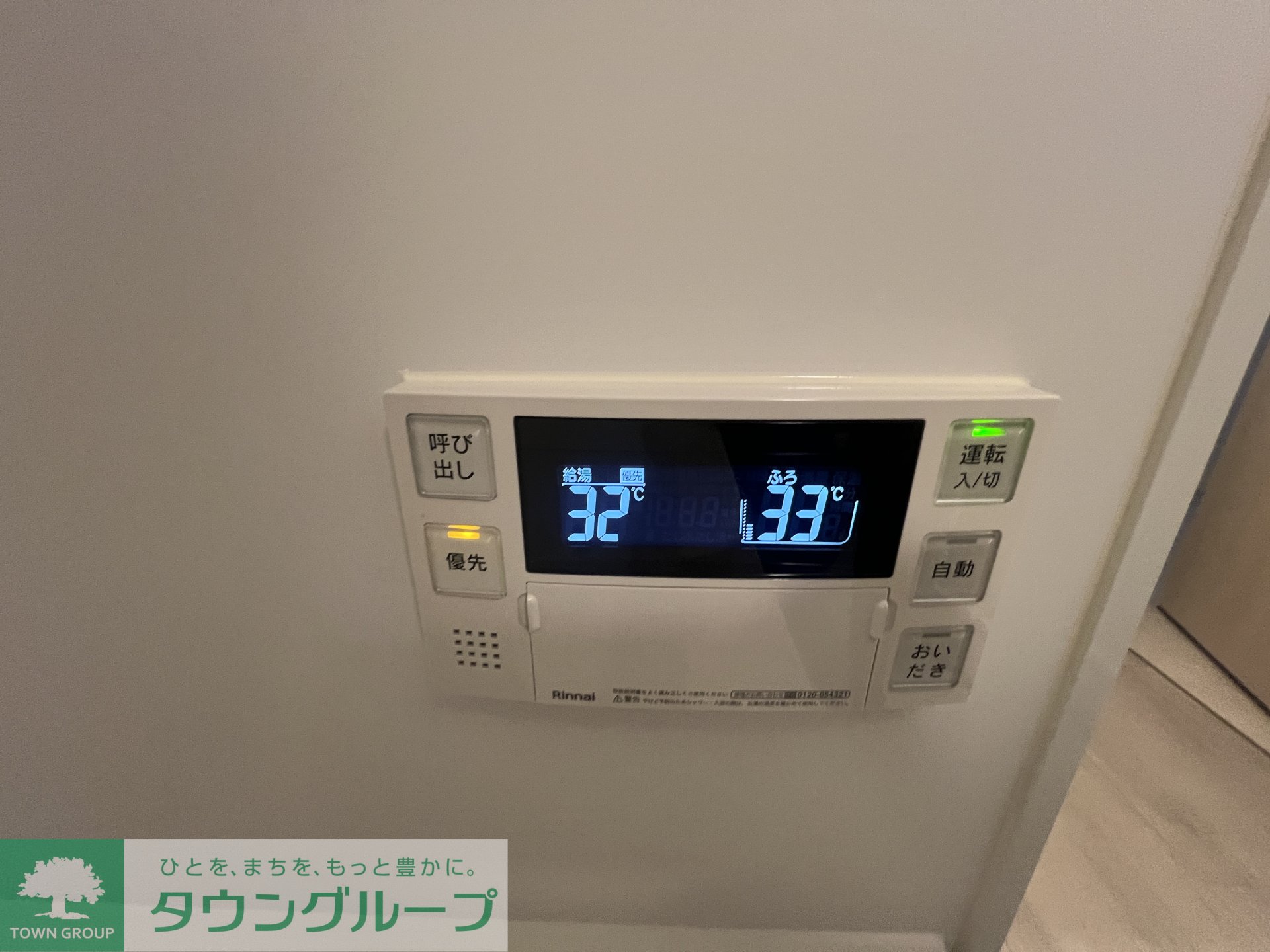内観写真